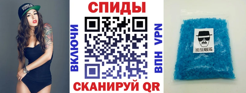 АМФ 97%  как найти закладки  Елабуга 