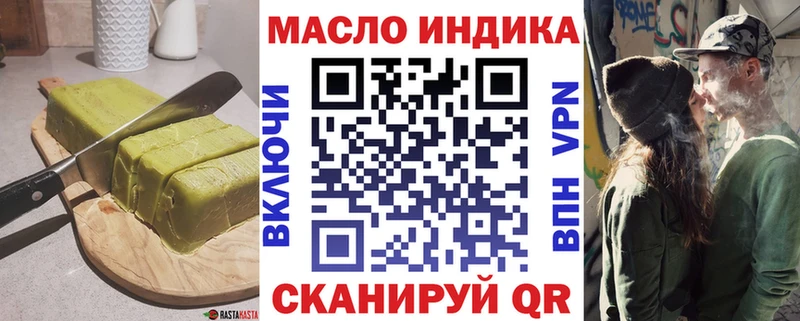 Печенье с ТГК конопля  Елабуга 