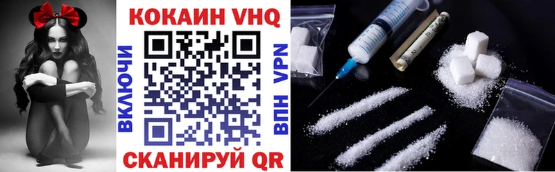 цены наркотик  Елабуга  Кокаин Перу 