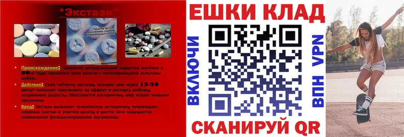 Ecstasy 250 мг  mega ССЫЛКА  Елабуга 