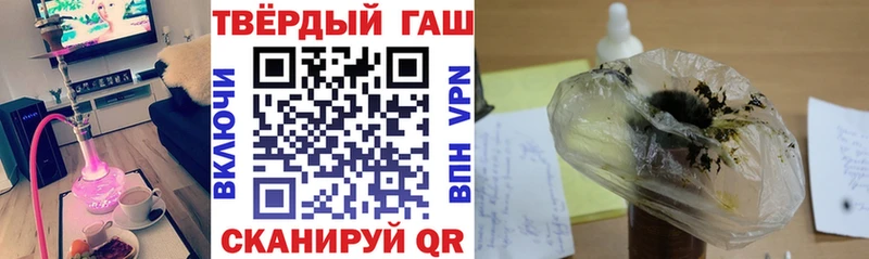 Гашиш hashish  kraken онион  площадка телеграм  Елабуга 
