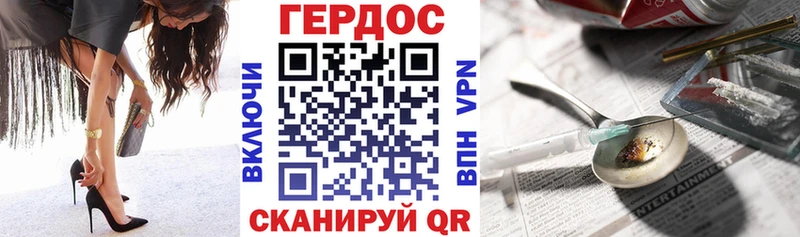 ГЕРОИН гречка  Елабуга 