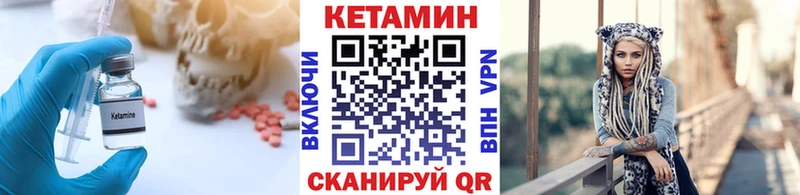 КЕТАМИН ketamine как найти наркотики Елабуга