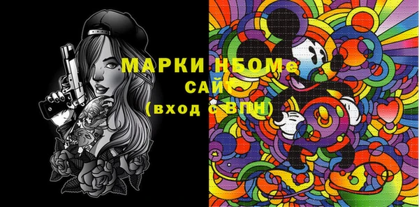 меф VHQ Алексеевка