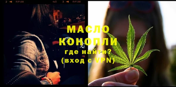 меф VHQ Алексеевка
