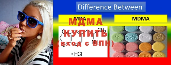 меф VHQ Алексеевка