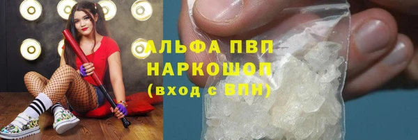 экстази Алексин