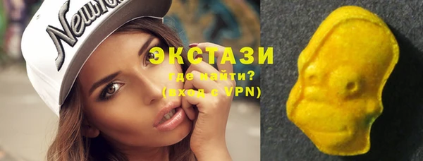 экстази Алексин