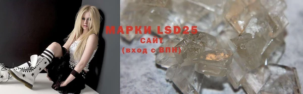 экстази Алексин