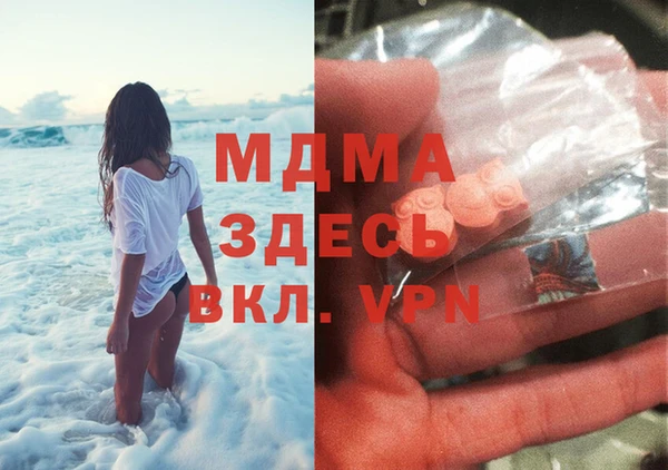меф VHQ Алексеевка