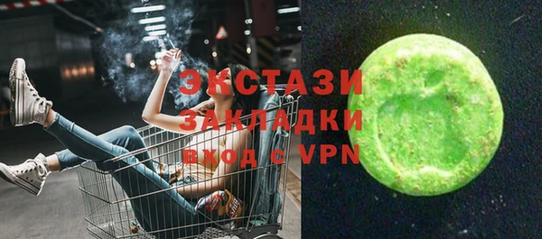 экстази Алексин