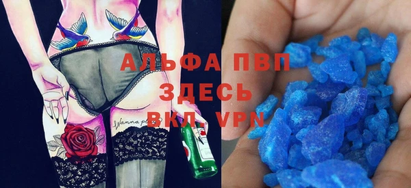 меф VHQ Алексеевка