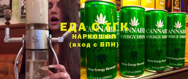 меф VHQ Алексеевка