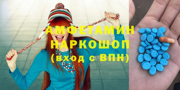 меф VHQ Алексеевка