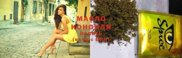 меф VHQ Алексеевка