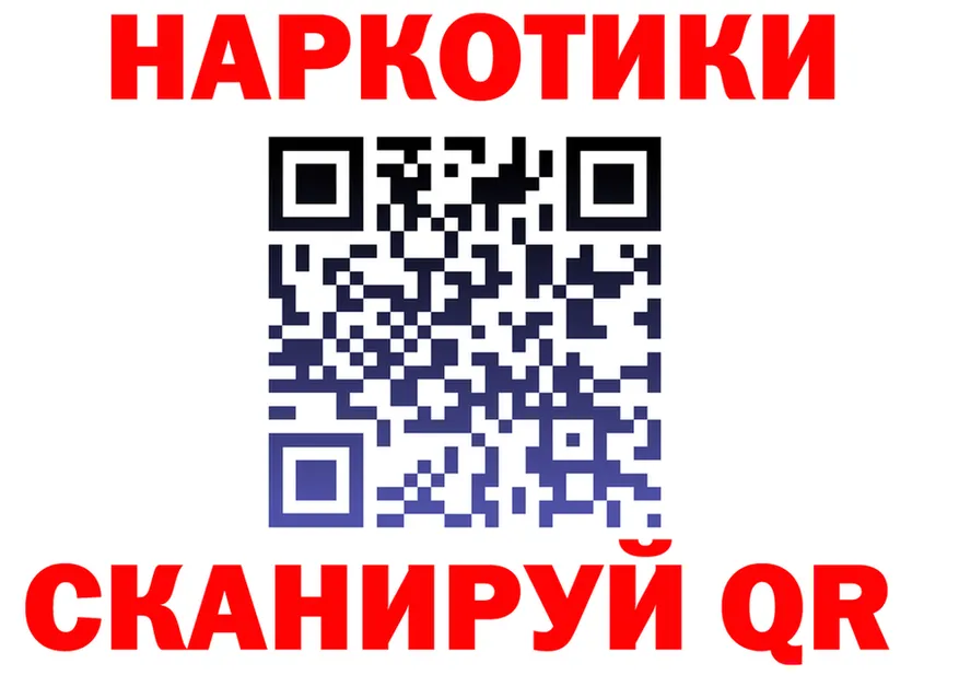 МЕТАДОН VHQ зеркало shop hydra Елабуга