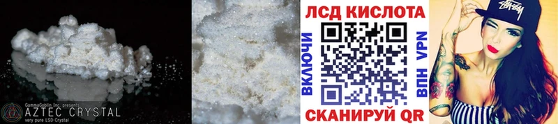 LSD-25 экстази ecstasy даркнет официальный сайт Елабуга купить наркотики цена