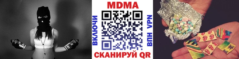 МДМА VHQ  где найти наркотики  Елабуга 