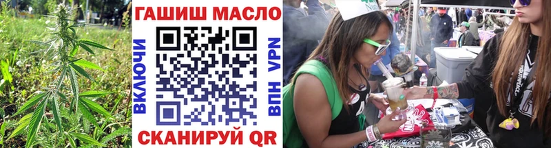 Дистиллят ТГК гашишное масло  Елабуга 