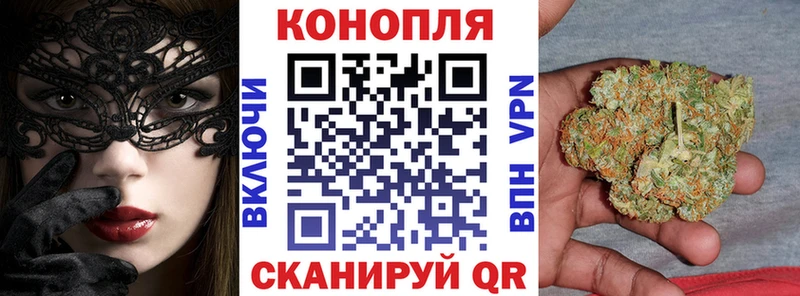 кракен рабочий сайт  Елабуга  Каннабис Ganja 